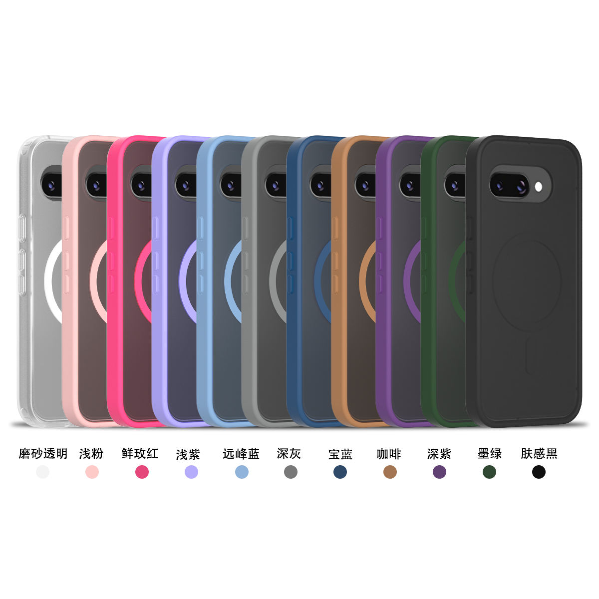 ตัวเลือกหลายสี