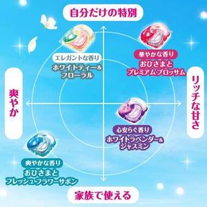 Soothing White Lavender & Jasmine Scent Long Lasting Fragrance 11 Pieces Laundry Gel Ball <b>Bold</b> Capsule <b>Pods</b> for Apparel Soft New - Product Image 4