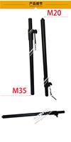 Soporte de altavoz de montaje en poste de subwoofer de alta calidad hecho en China extensor de montaje de rosca M20 con pasadores de seguridad