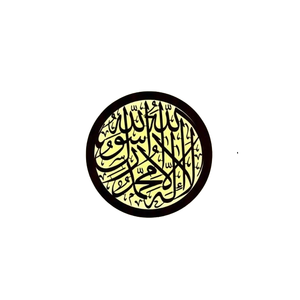 Art mural islamique tendance Eid - Ramadan, affiches de calligraphie arabe, décoration de salon, œuvre d'art murale, affiche islamique - Product Image 6