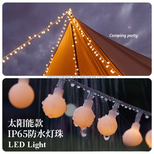 <b>Star</b> Small Colorful String <b>Lights</b> Led Solar Outdoor Camping Atmosphere <b>Lights</b> Christmas Decoration Ornaments Flashing <b>Light</b> - Product Image 4