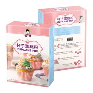 SIGNWIN <b>Cupcake</b> Mix <b>Cupcake</b> - Product Image 3