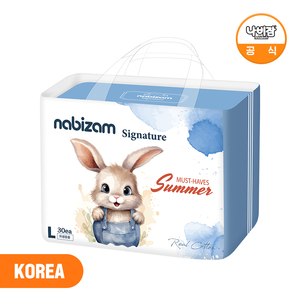 Nabizam Signature Summer Pants Pañales L Tamaño 30 hojas X 4 bolsas para el cuidado del bebé - Product Image 2