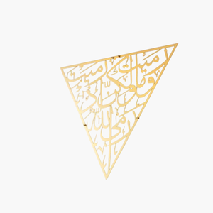 Attractive Design <b>Wall</b> Art Islamic Calligraphy Muslim <b>Home</b> <b>Decor</b> Gold <b>Wall</b> <b>Decor</b> Ramadan Decoration Use At Reasonable Price - Product Image 5