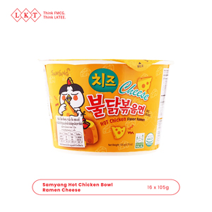 บะหมี่ราเม็งรสเผ็ดแบบเกาหลีชามชีสไก่ร้อนแบรนด์ Samyang - Product Image 3