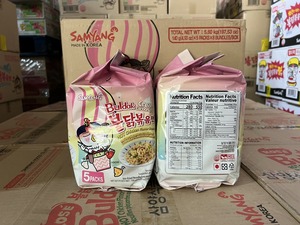 Fideos Yum Yum al por Mayor - Product Image 2