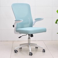 Muebles ergonómicos, modernos, multifunción, giratorios, de malla giratoria, asientos de oficina para el hogar, sillas de oficina para ordenador, silla de escritorio para estudiantes