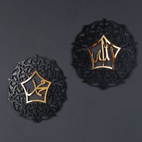 Tenture décorative arabe en métal avec Bismillah en calligraphie traditionnelle pour espaces sacrés et maisons religieuses