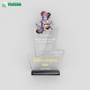 Trofeo Acrílico Grabado de Alta Calidad, Duradero y Pulido, con la Imagen de Shree Krishna, Impreso en Letterpress, Premios Corporativos, Reconocimiento a Empleados - Product Image 3