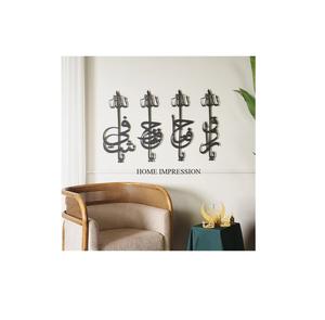 Precios directos del fabricante Artes de pared con diseño único Hecho de metal Cantidad a granel Artes de pared a la venta por suministros de exportadores - Product Image 5