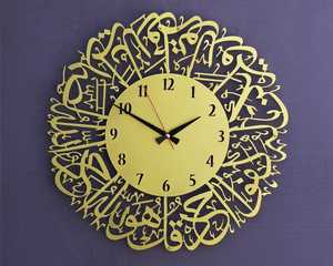 Calligraphie islamique artisanale horloge murale en métal conception arabe Ayat pour la maison de luxe mosquée bureau horloge arabe élégante - Product Image 3