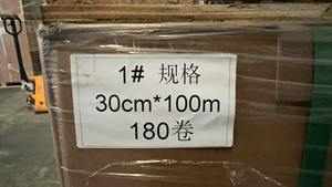 पील पॉलिएस्टर रिलीज कपड़े अनसैचुरेटेड राल और एपॉक्सी राल मीडिया वैक्यूम मोल्डिंग पॉलिएस्टर कील प्लाई - Product Image 6