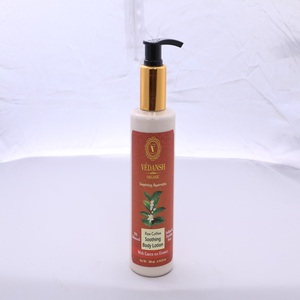 Lotion corporelle au café biologique brut en gros, hydratation intense et apaisante, soin naturel de la peau, étiquette privée OEM disponible - Product Image 1