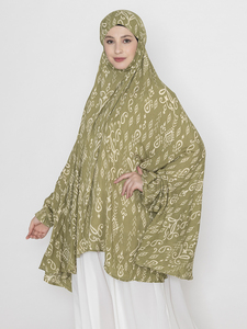 High on Demand Modern Design Islamic Fashion <b>Muslim</b> <b>Cloth</b> Namaz Makhna for Womens Available at Affordable Price - Product Image 2