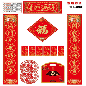 Set Regalo di Coppie di Versi Cinesi per il Capodanno 2026 <span class=keywords><strong>Anno</strong></span> <span class=keywords><strong>del</strong></span> <span class=keywords><strong>Cavallo</strong></span>, su Carta Patinata, Personalizzabile con Logo Aziendale, per il Festival di Primavera, Disponibile all'Ingrosso - Product Image 1