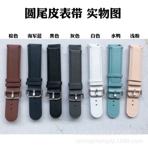 Bracelets de 20mm pour <span class=keywords><strong>Huawei</strong></span> Watch pour GT4 Bracelet en cuir souple pour Xiaomi <span class=keywords><strong>Watch2</strong></span> Pro - Product Image 4