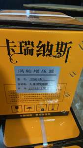 Pièces détachées agricoles Turbocompresseur TD04 1G544-17013 pour moteur de <span class=keywords><strong>tracteur</strong></span> <span class=keywords><strong>Kubota</strong></span> M9540 M8540 V3300 V3800 - Product Image 5