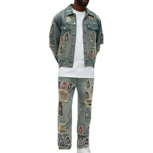 Ensemble décontracté d'hiver pour homme en denim brut respirant et personnalisé : veste épaisse délavée et jean à jambe large - Product Image 1