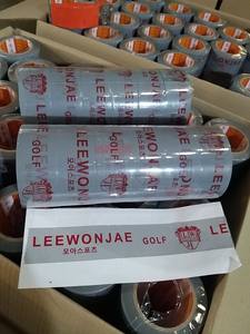 Marca el sello de tus cajas con estilo Sello vender con cinta impresa Su logotipo en cada paquete Haga su marca Use cinta impresa ahora - Product Image 4