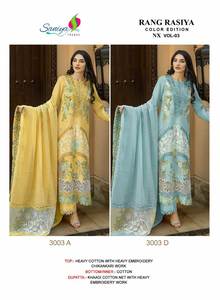 ชุดเสื้อผ้า3ชิ้นสำหรับผู้หญิงมุสลิมชุดยาวปักลาย Chikankari - Product Image 4