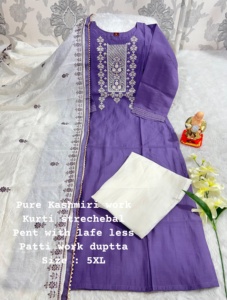 Mousseline pure de qualité supérieure portée par des créateurs avec un pantalon Kurti brodé et Dupatta - Product Image 3