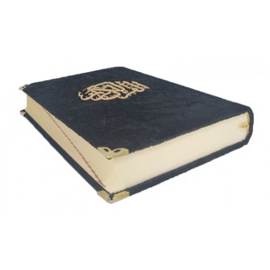 Coran en velours 060KDF avec télécommande et contrôle tactile, taille mosquée, connectivité USB et fonctions d'affichage pour l'islam - Product Image 5