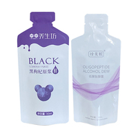 Sachet personnalisé imprimé pour petits formats de gel, échantillons liquides, miel, sérum, boissons énergisantes, scellable à chaud, en aluminium