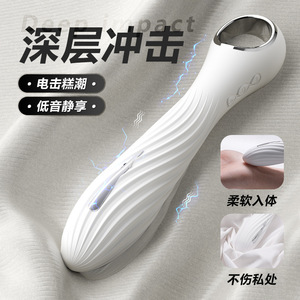 Vibrateur à impulsions multi-fréquences pour femmes - Jouet de plaisir pour adultes à faible bruit - Vente en gros - Product Image 1