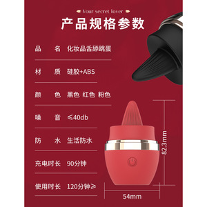 Vibrateur pour couples, jouet sexuel pour adultes avec fonctions de léchage et de vibration - Product Image 6