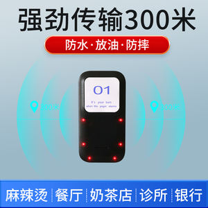 Sistema di Ordinazione <span class=keywords><strong>Wireless</strong></span> con Cercapersone Vibrante per Ristoranti, Caffetterie, Cliniche e Ospedali - Product Image 2