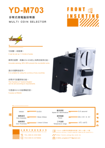 Sélecteur de pièces de monnaie électrique multi-devises personnalisable en acier YD-M703 pour machine à laver, en anglais - Product Image 5