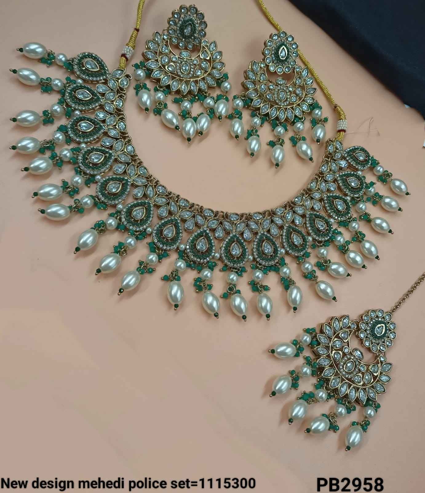 สีเขียว