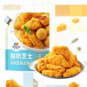 Condimento en Polvo para Barbacoa con Yogur y Queso, 500g, en Bolsa con Boquilla, para <span class=keywords><strong>Pollo</strong></span> <span class=keywords><strong>Frito</strong></span> <span class=keywords><strong>Coreano</strong></span>, Bolas de Queso, Palomitas y Otros Snacks - Product Image 1