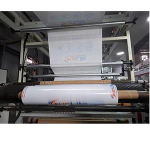 ฟิล์มบอโรซิลิเกตเกรดทางการแพทย์ส่งผ่านแสงแบบเป่าขึ้นรูปมีความแข็งแบบนิ่ม - Product Image 1