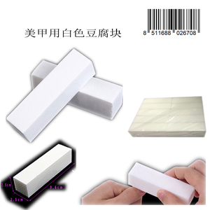 10 strisce di blocco di Tofu nero 12 pezzi accessorio decorativo all'ingrosso artigianato nero strisce di blocco di tofu decorativo all'ingrosso 8511688