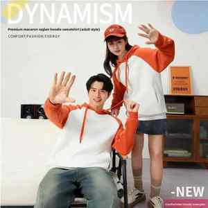 เสื้อฮู้ดดี้สั่งทำ เสื้อฮู้ดดี้แบบสวมหัว ขายส่ง สั่งซื้อจำนวนมาก สำหรับผู้ชาย ผู้หญิง ยูนิเซ็กซ์ ผ้าฝ้าย 100% ระบายอากาศได้ดี - Product Image 6