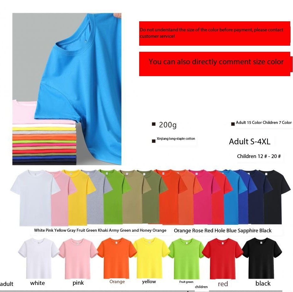 200g Xinjiang algodón 12 yuanes