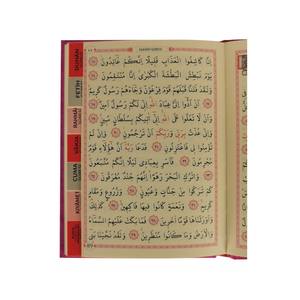 176 petits livrets de prières en papier rose, format poche, Yasin et prières pour l'éducation et la lecture de contes - Product Image 1