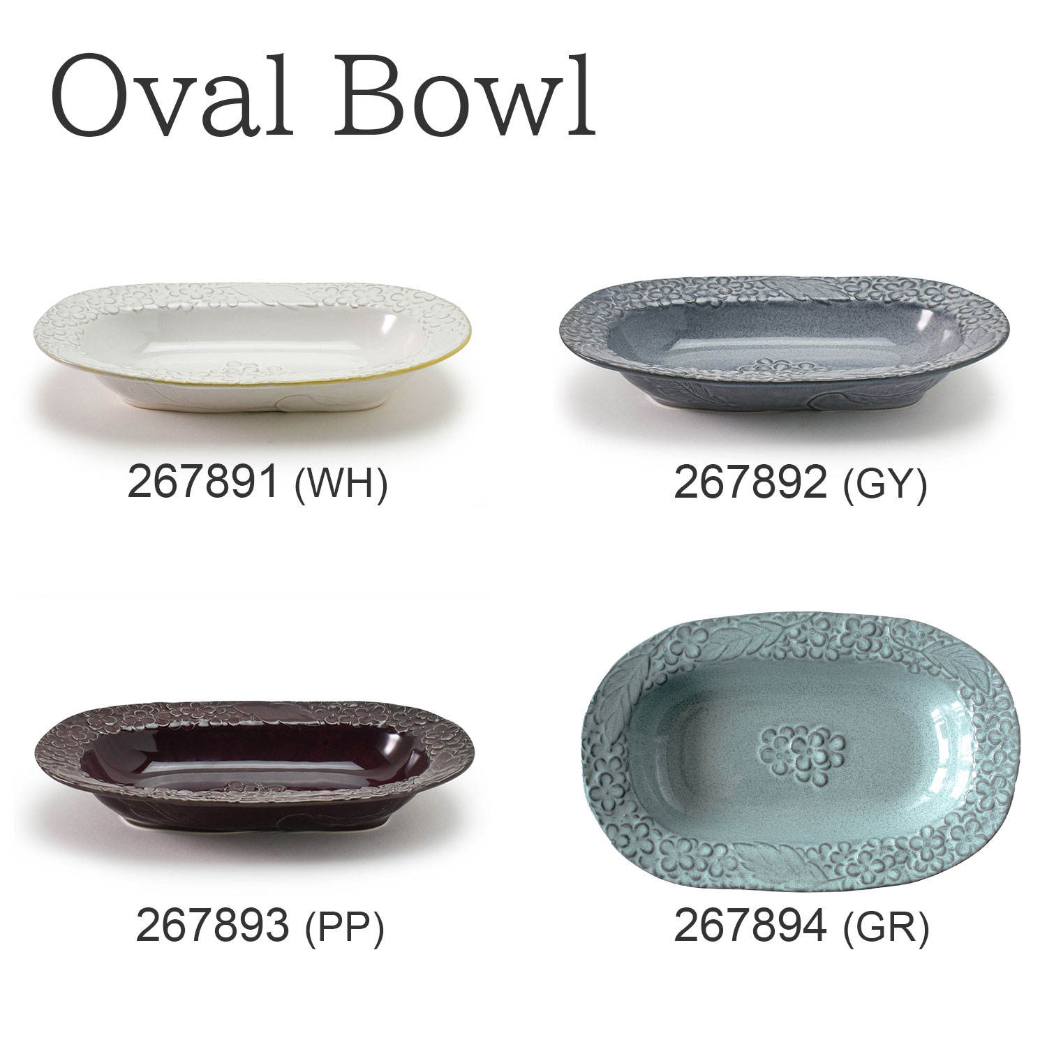 Oval Bowl