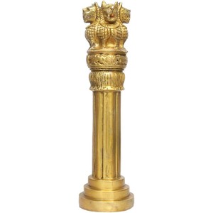 Brass Ashoka Pillar Miniature National Emblem of India Statue Mini Showpiece (5.5 Inch) - Product Image 1
