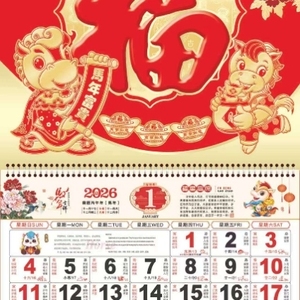 ปฏิทินติดผนังแบบฉีกได้ปี 2026 ลายฟอยล์สีทอง พร้อมป้ายแขวน ปฏิทินตั้งโต๊ะรายเดือนแบบตกแต่ง - Product Image 4