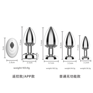 รีโมทคอนโทรล ปลั๊กสั่นโลหะสำหรับทวารหนัก ควบคุมผ่านแอพ ของเล่นทางเพศสำหรับผู้ชาย - Product Image 2