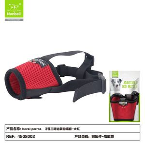 Bozal Ajustable de Malla de Nylon para Perros, Estilo Sándwich, Producto Transpirable para Entrenamiento y Comportamiento de Mascotas, Mayor Comodidad - Product Image 1