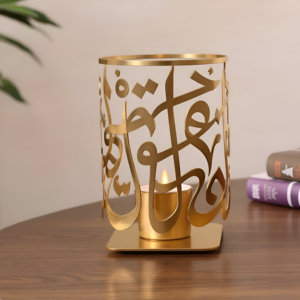 Lanterne à bougie Arabesque en or avec calligraphie polyvalente pour une ambiance de maison élégante et un cadeau unique disponible - Product Image 6