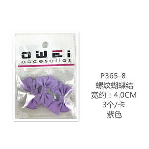 อุปกรณ์เสริมสำหรับผมโบว์สำหรับงานฝีมือ12ชิ้น/กล่อง - Product Image 1