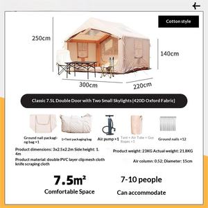 เต็นท์ตั้งแคมป์กลางแจ้งแบบเป่าลม 7.5 ฟุต กันฝน อุ่น กันความชื้น หนา ทนทาน ใช้ได้ทุกฤดู สำหรับแคมป์ปิ้งและพักค้างคืน - Product Image 4