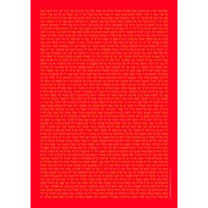 Hebrew Parenting Quotes <b>Poster</b> Made of Paper for Wall Decor - Product Image 1