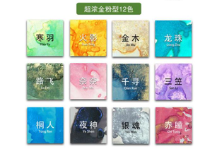 Mực Huỳnh Quang Nhuộm Chất Lỏng Nhiều Màu Thư Pháp Óng Ánh Cho Bút Thủy Tinh - Product Image 6