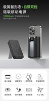 Vente en gros de mini powerbanks sans fil magnétiques 1000mah design compact avec logo personnalisé mini powerbanks charge rapide type-c