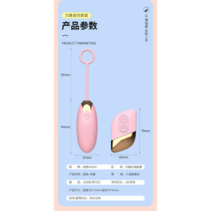 Vibrateur sans fil à télécommande pour femmes, masseur à fréquence variable, jouet pour adultes - Product Image 3